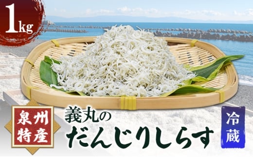 y{ݘacsz`ۂ̂񂶂肵炷 1kg [5385-1137]