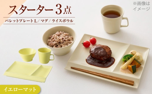 y򕌌QszyZāz@V ͂܂ miyama. X^[^[Zbg 3_ CG[}bg Qs / ~}vjO [AZCM025]