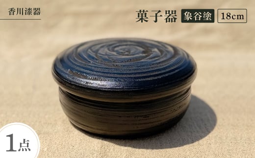 y쌧z쎽큄18cmَq@ےJhy1620852z