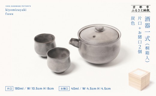 ys{sszyfuuuzꎮ(Ќ+)˔qDFrbs   lCZbg  [  q q Ќ 傱 Zbg  dqWΉ lC 