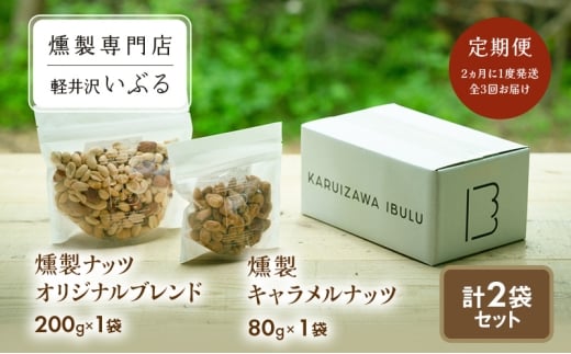 y쌧y򒬁zyy򂢂Ԃz ibcIWiuh 200g 1 Libc 80g 1 v2܃Zbg yցz 21x S3񂨓͂ N A[h s[