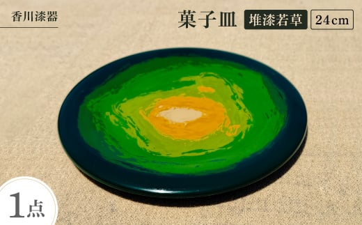 y쌧z쎽큄24cmَqM@͎ᑐy1620825z