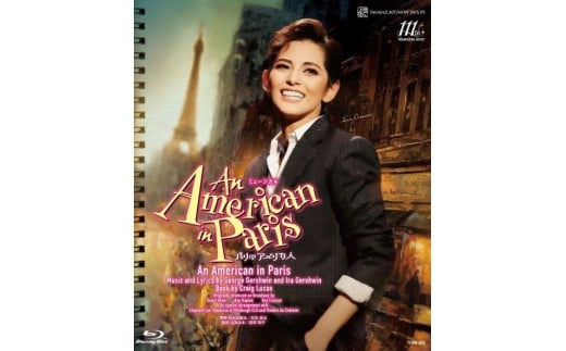 yɌˎszg䉀wAn American in Paris(p̃AJl)xTCAB-285