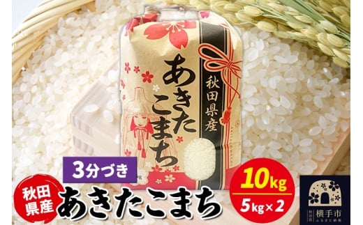 yHcsz܂ 10kgi5kg×2܁jy3Âzߘa7NY HcY ܂C