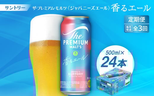 ys{R蒬zցUEv~AEcፁG[500ml×24{S3y4001752z