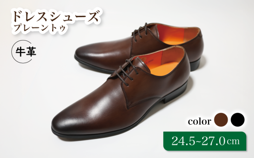 ytˎszyLV1070 uEz26.5cm ghӎrWlXV[Y v[gD[