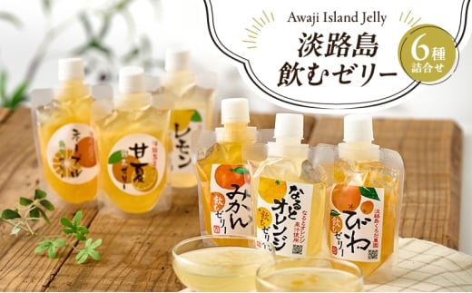 yɌF{szWHރ[[ 6l (1140g) [[ ݂ ȂƃIW т  l[u É XpEgpE` Ɍ F{s WH [5395-0026]