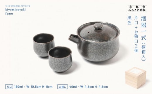 ys{sszyfuuuzꎮ(Ќ+)˔qFrbs   lCZbg  [  q q Ќ 傱 Zbg  dqWΉ lC 