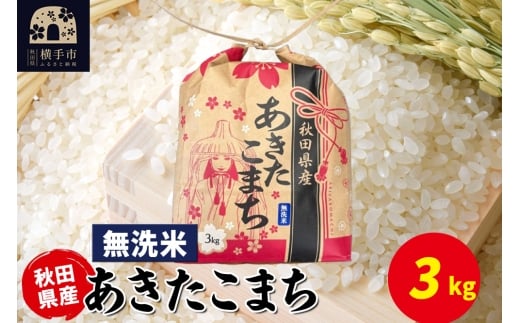 yHcsz܂ 3kg×1܁yāzߘa7NY HcY ܂C