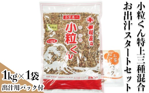 �y�����s������z�����������O�퍬��1kg���o�`�X�^�[�g�Z�b�g (�����������O�퍬��(���E�@�c�E�T�o��)1kg��(�o���d�l)�A�o�`�p�p�b�N)�b�o�` ���o�` ���� ������ [1151]