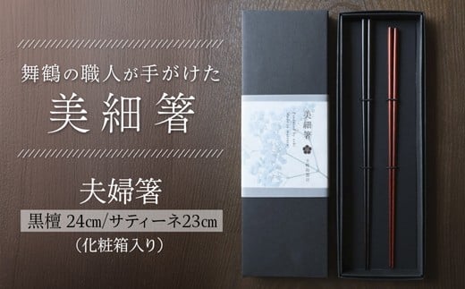 ys{ߎszvw ה h 24cm/TeB[l23cm 2V Zbg yϔz | ה  h TeB[l {   j j  s 