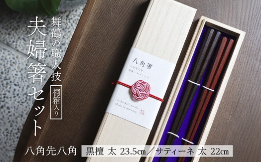 ys{ߎszvw p攪p() h 23.5cm/TeB[l22cm 2V Zbg y˔z | p攪p  vw h TeB[l {   j j  s 