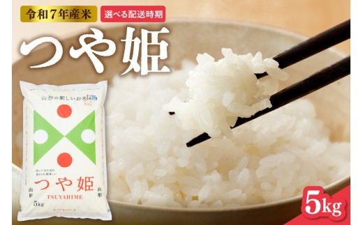 yR`szyߘa7NYāz2026N1㔼 P 5kgi5kg×1܁jR` sY@hi089-003-013