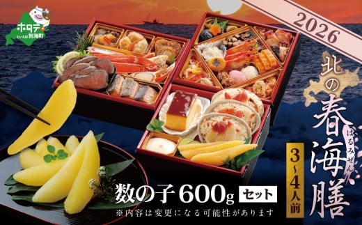 ykCʊCzy`CXz2026  kCCN  k̏tCV i݂͂j tYt̎q 600gi200g×3jZbg yKS000DDDEz( ӂ邳Ɣ[  ӂ邳Ɣ[ 