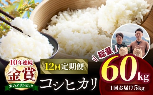 y쌧ؓzy  z ʍ͔| Ђ 5kg × 12iЃI][j|  Ђ RVqJ  i ʍ͔|  g ؓ 쌧 MB