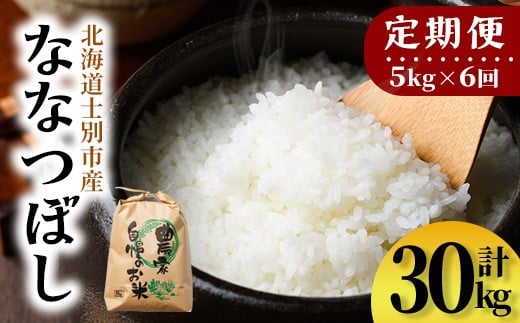 ykCmʎszyE7110zsցES6tmʐ ȂȂڂ (5kg×6Ev30kg)     kC ͂ ȂȂڂ kCY mʎY 5kg 30kg ցyT&Mz