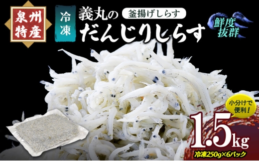 y{ݘacszⓀ250g×6pbN `ۂ̂񂶂肵炷 (g炷) 1.5kg 炷 g炷 VX  Ⓚ ݘac 񂶂肵炷 VN B Y pbN  Y Yn