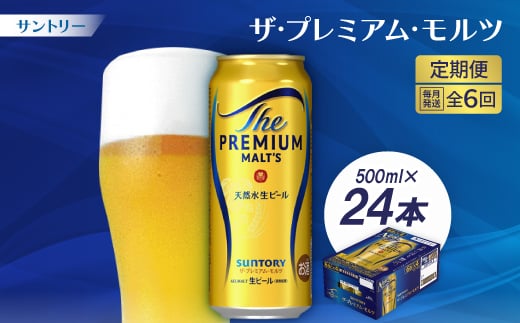 ys{R蒬zցTg[UEv~AEc500ml×24{S6y4001733z