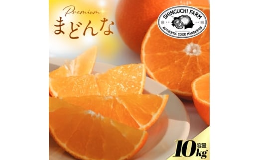 yQlszg܂ǂȂƓi큄Vܔ_Ƃɂ߂v~A܂ǂ 10kgH70-109y1683859z