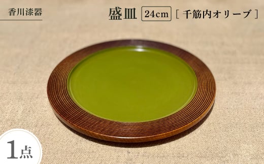 y쌧z쎽큄24cmM@ؓI[uy1620821z