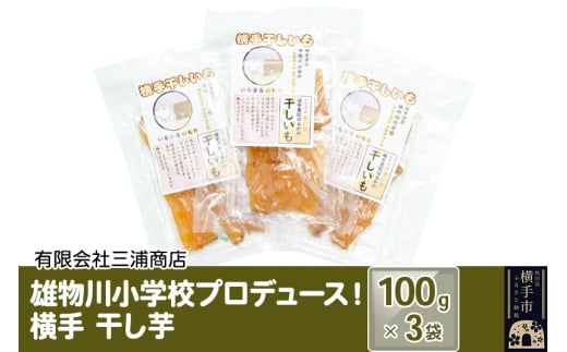 yHcsz12{甭 sY쏬wZvf[XI花 100g×3 䂤pPbg HcY g͂邩 ׂɂ͂邩