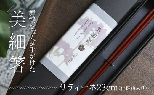 ys{ߎszה TeB[l23cm 1V yϔz | ה  TeB[l {    j j  s 