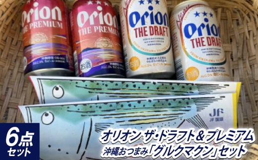 yꌧzII UEhtg&UEv~A e2{+ꂨ܂݁uON}NvZbgy1664998z