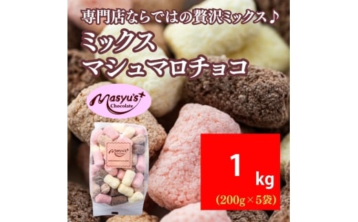 yɌɒOsz~bNX}V}`R 1000g 200gx5 11`3 `R[g `R XC[c َq  lߍ킹 Zbg Hה ~N zCg  C~NeB[