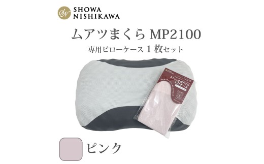 yʌzJszMP2100 s[P[X sN ^  }N Q K     \ 3cm Qp R hL z tBbg E^   ʌ No.279-03