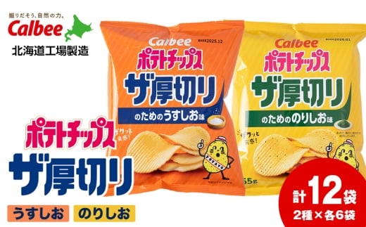 ykCΎsz|eg`bvX U؂̂߂ QZbg 6 ̂艖6 vPQ P