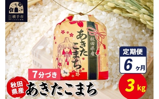 yHcszs6t܂ 3kg×1܁y7Âzߘa7NY HcY ܂C