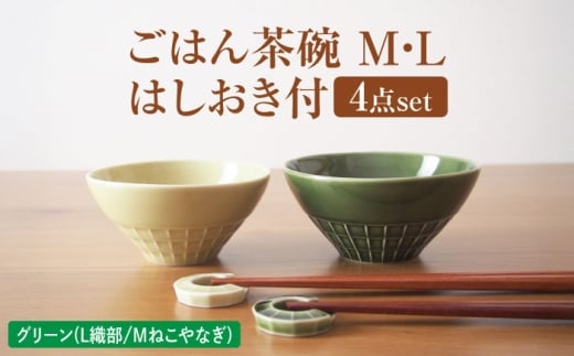 y򕌌QszyZāz miyama. ͂񒃘q MEL ͂t O[ Qs / ~}vjO [AZCM069]