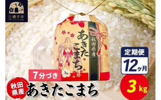 yHcszs12t܂ 3kg×1܁y7Âzߘa7NY HcY ܂C