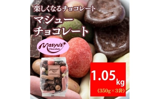 yɌɒOsz}V[`R 1050g 3503 11`3 `R[g `R XC[c َq  lߍ킹 Zbg Hה 15 Mtg v[g Ɍ ɒOs[5275-0726