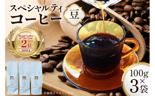 yɌOcszXyVeB R[q[ 300g  Brazil Coffee of The Year 2024 2ʎ܃bg [Ƃ܂߃[X^[ Ɍ Ocs 3d28bed500002]  coffee [Ё[