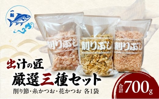 y{ݘacszo`̏ IOZbgi߁EEԂje1܁@v700 / {ݘacs   Ԃ   Hi  ݂`  CN [5385-1091]