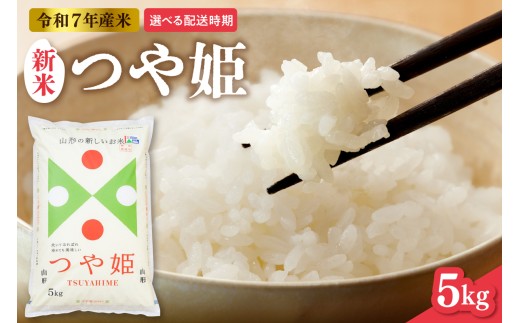 yR`szyߘa7NYāz2025N12㔼 P 5kgi5kg×1܁jR` sY@hi089-003-123