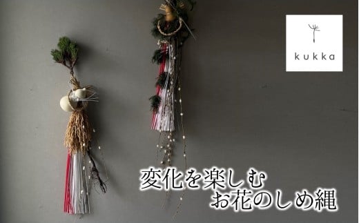 yɌeszykukkazωy Ԃ̂ߓ i19-26j