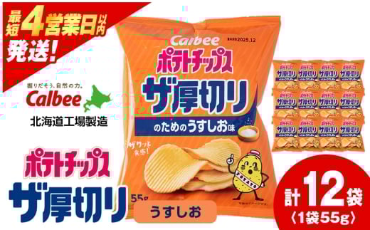 ykCΎsz|eg`bvXU؂ ̂߂̂ TTg PQ P