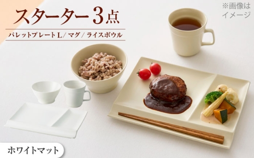 y򕌌QszyZāz@V ͂܂ miyama. X^[^[Zbg 3_ zCg}bg Qs / ~}vjO [AZCM024]