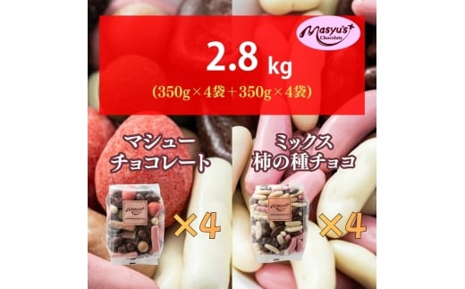 yɌɒOsz}V[`R~bNX`̎`R@350e4܁@v8܁E2.8kg@11`3@`R[g `R ~bNX `̎ XC[c َq  ܂ Zbg H