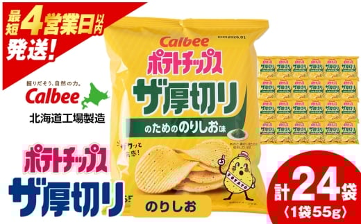 ykCΎsz|eg`bvXU؂̂߂ ̂肵 TTg QS Q