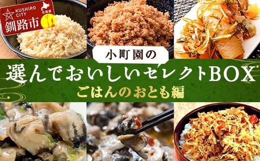 ykCHsz̑IłZNgBOXy͂̂Ƃҁz OЂ قĂ܂Ԃ ԊLAq[W т̂  Iׂ H F4F-9178