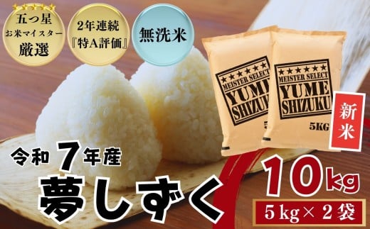 yꌧzߘaVNYVāwāxꌧY 10si5s×2܁j/ ˕čXmA0194-0012n