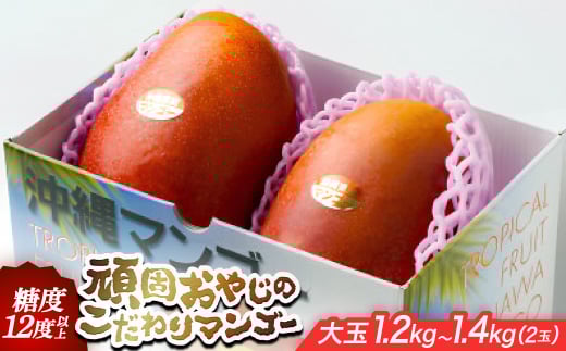 yꌧ鑺z2026NEx12xȏۏ؁ł₶̂}S[1.2kg`1.4kg(2)y1675684z