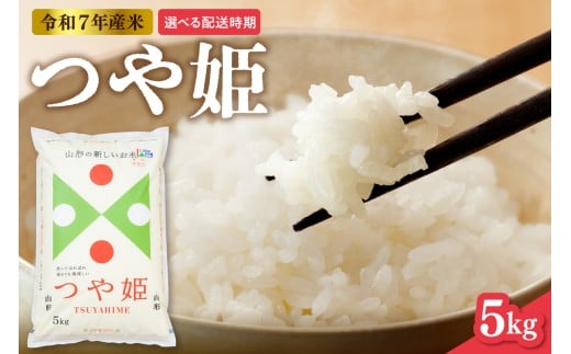 yR`szyߘa7NYāz2026N8㔼 P 5kgi5kg×1܁jR` sY@hi089-003-083