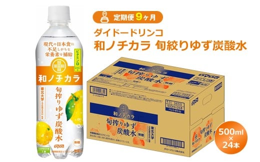 y_ސ쌧Rkzy9z_Ch[hR@am`J@{i䂸Y_500ml×24{