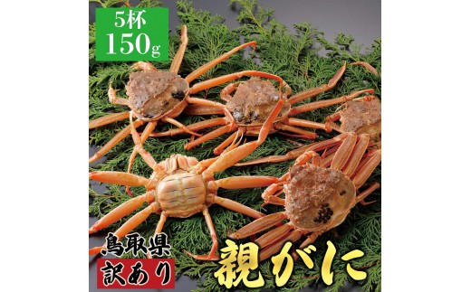 y挧khz1068.y2025N11z挧Y  e pyZRKjziȂ܁jy󂠂z150g 5t