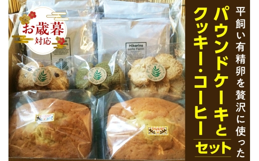 ymYzyΕ OlΉ\zLґɎgpEhP[LƃNbL[AR[q[Zbg