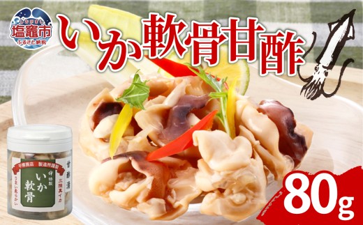 y{錧}szÐ|Ёi80jbih00013 }s  ˏX